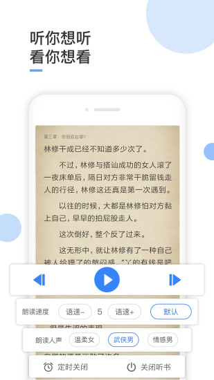 波波免费小说 正式版