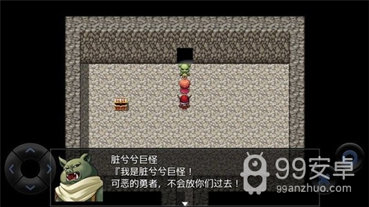 全语音粪作RPG