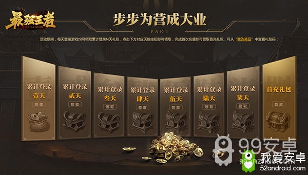 《最强王者》“孟德新政”上线，赢千元京东卡、华为5G手机