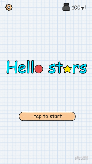 HelloStars
