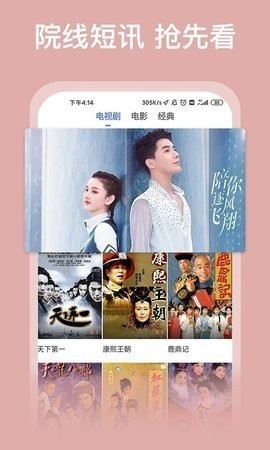 青梅影视vip无限观看版