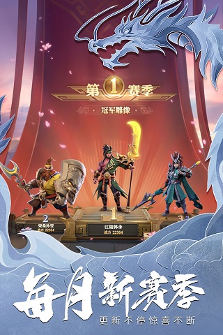 少年三国志零（送满星神将）