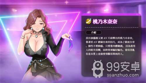 极乐夜王无限金币钻石版