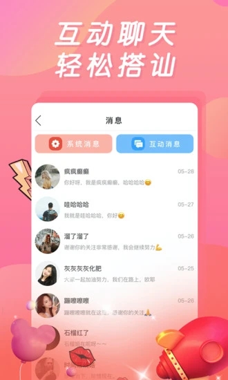 绿茶视频vip分享版