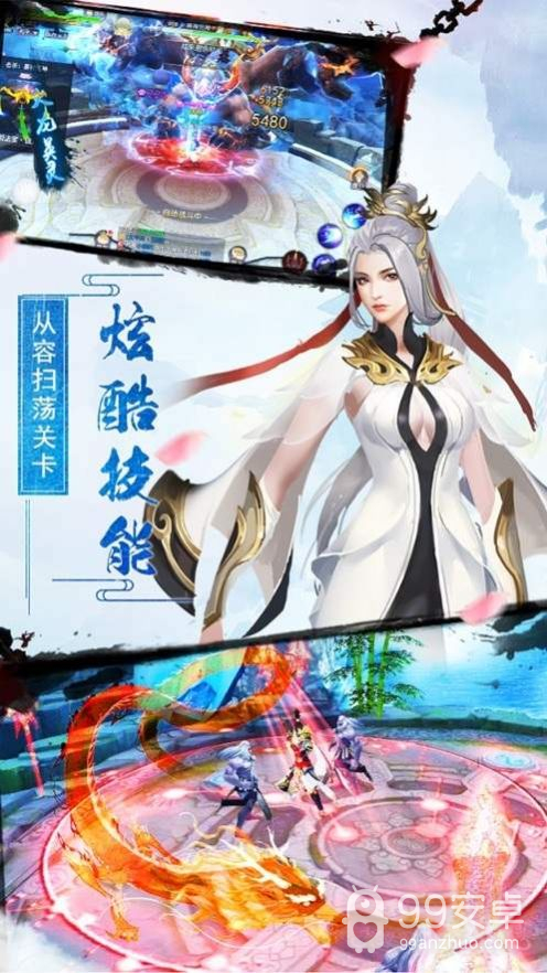 无心禅师红包版