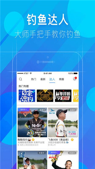 上鱼直播老版