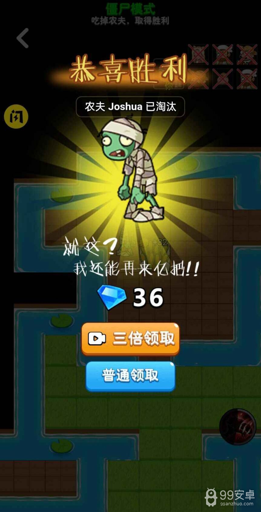 别惹农夫绿巨人隐藏皮肤版