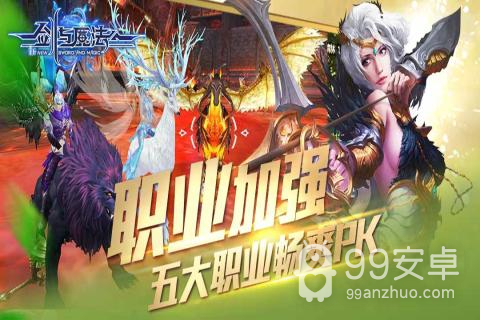 新剑与魔法最新版