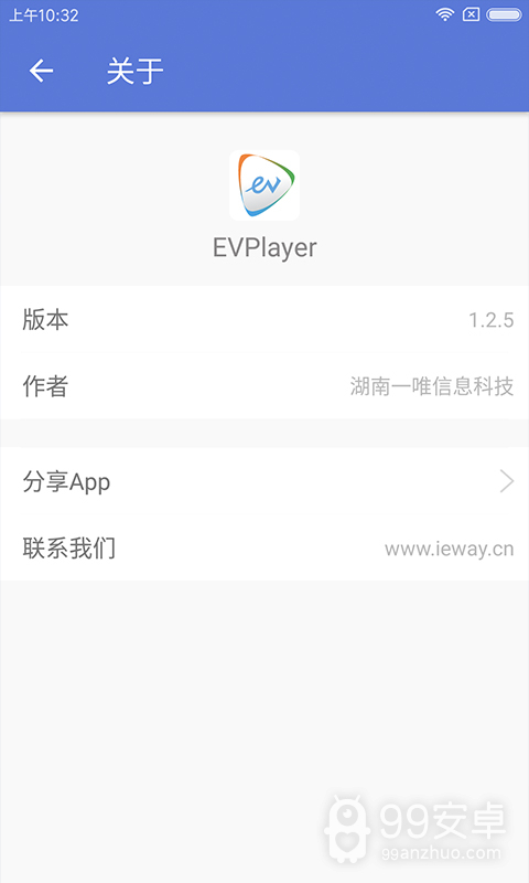 evplayer播放器破解版