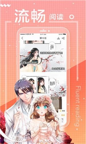 一念漫画免费版