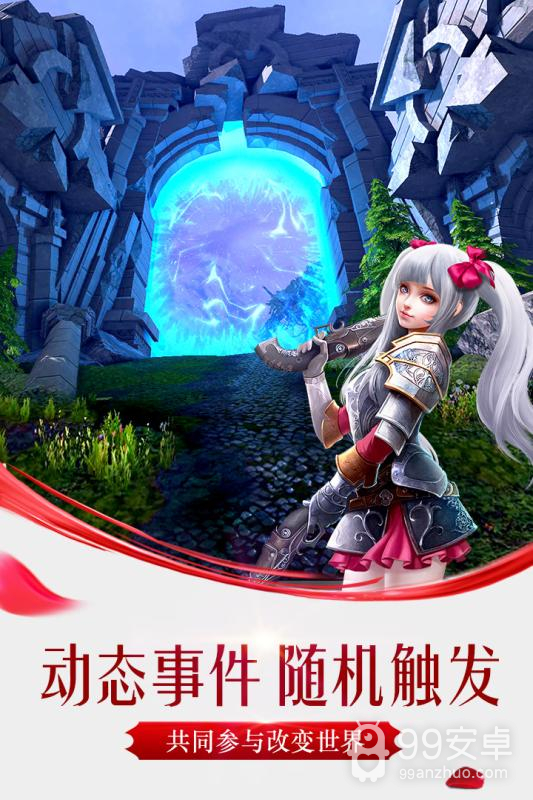 黑暗与光明无限金币版