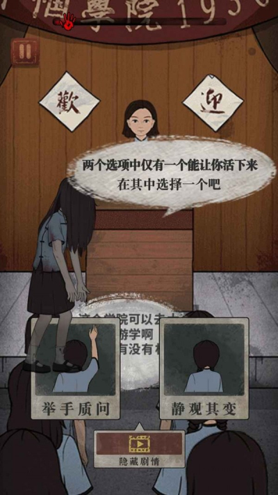 女寝异闻免广告版