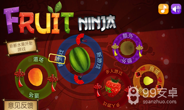 fruit ninja classic最新版