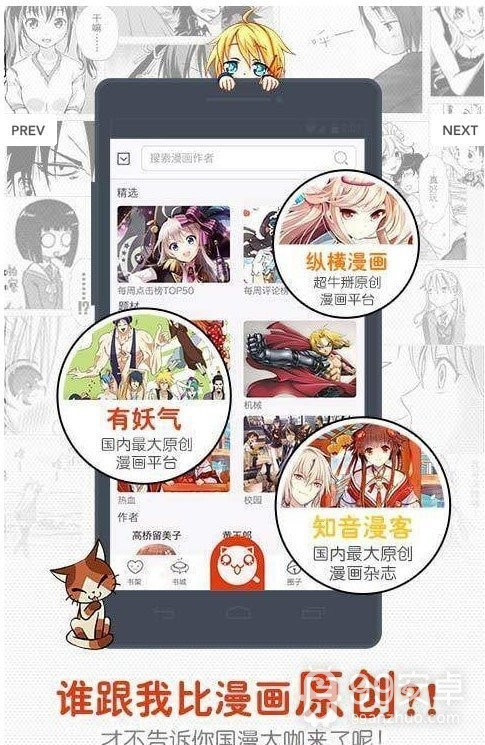 小兔漫画免费阅读版