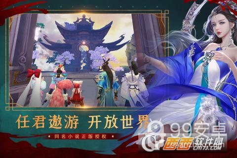 绝世战魂前传（0.1折扣送神龙）