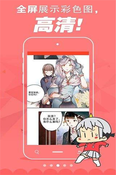 wow小漫画基地vip破解版