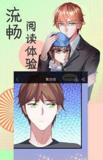 青涩漫画无限金币版