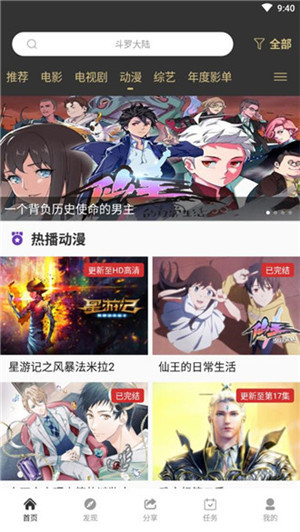 58影视无广告版