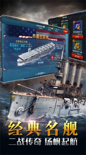 放置海域无限钻石版