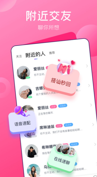 妖女直播无删减版