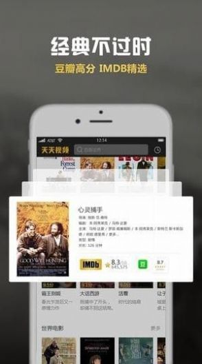 丢丢影院无限制版