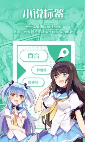 爱有声小说网海外版