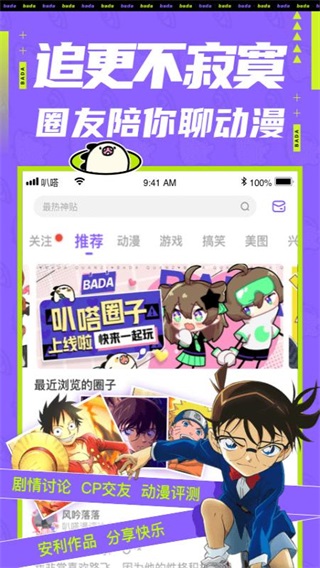 叭嗒看漫画无修版