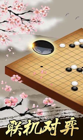 迷你五子棋