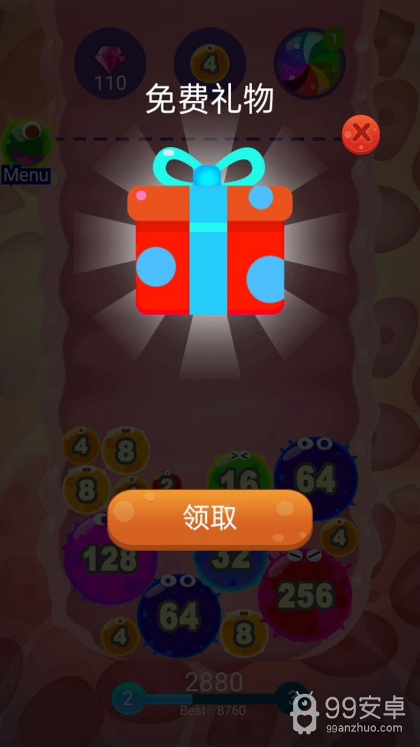 2048细菌大入侵