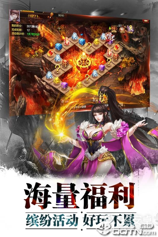 名将无限币版