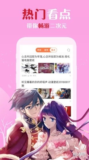 裤兜漫画韩漫版