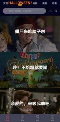 奇异影视vip无限观看版