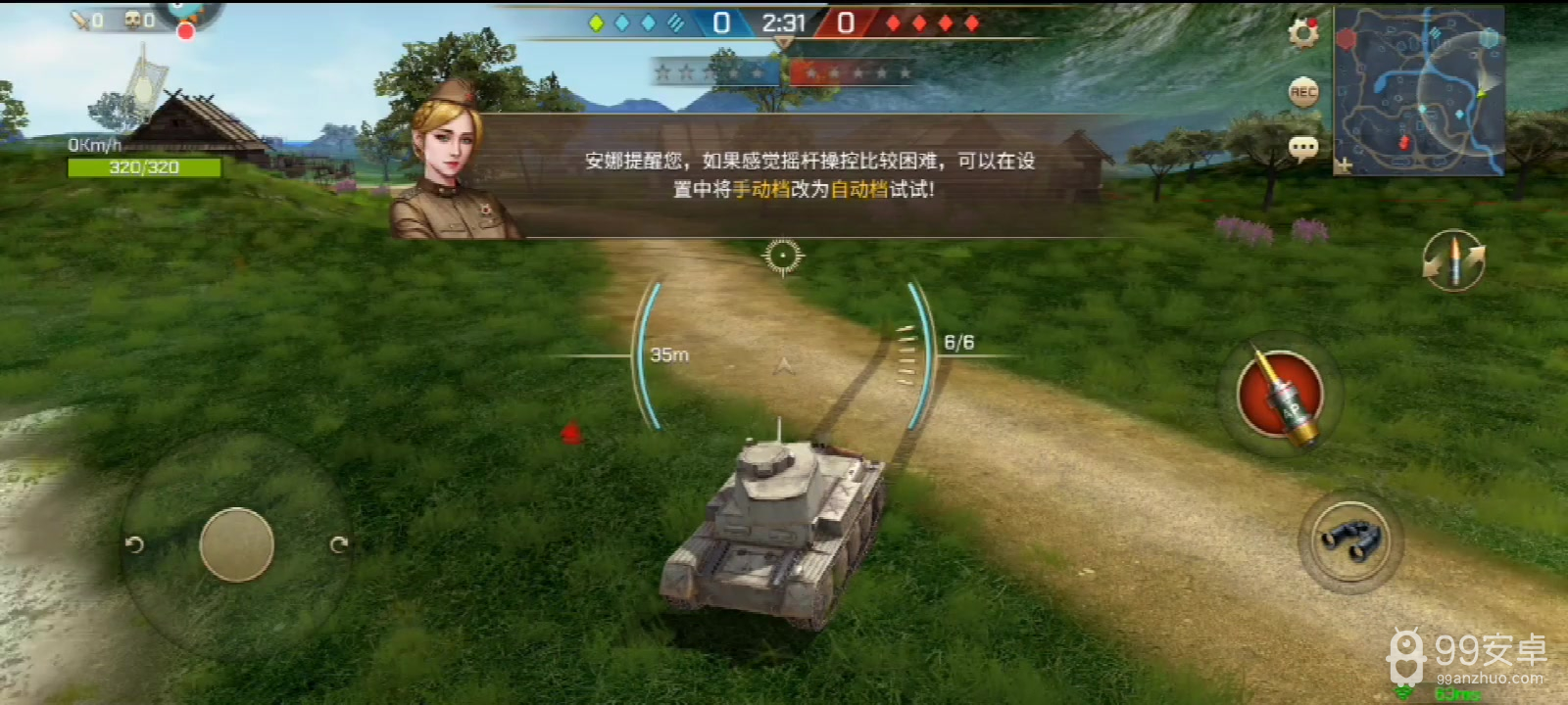 坦克争锋(多模式战斗)