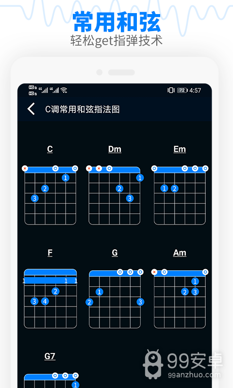 调音器吉他调音器