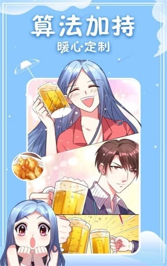 奇拉漫画免费阅读版