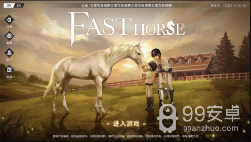 FAST HORSE