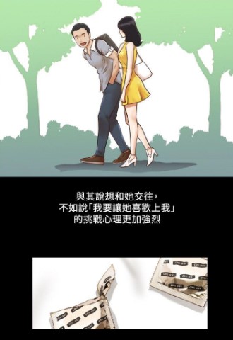 合意之下漫画全集无删减版