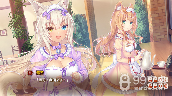 nekopara3无修版