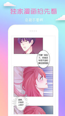 咔咔漫画免费观看版