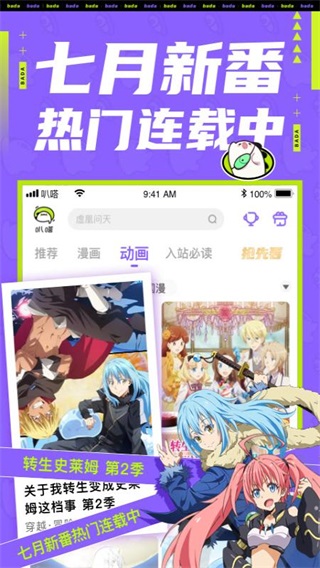 叭嗒看漫画无修版