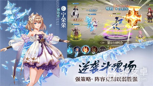 斗罗大陆武魂觉醒免登录版