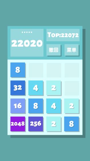 2048清破解版