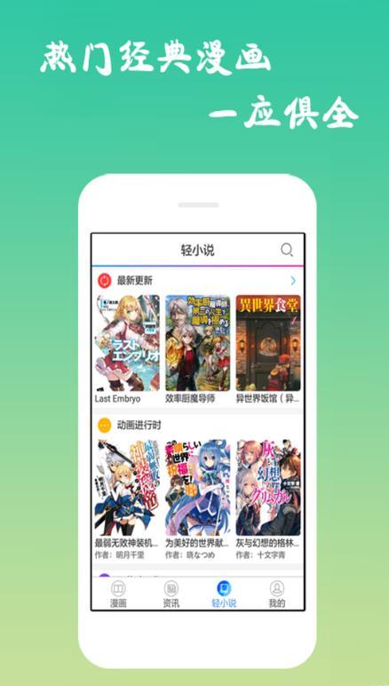 黑背漫画免费下拉式版