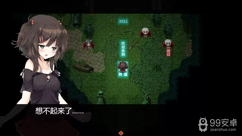 魅魔附身全CG解锁版