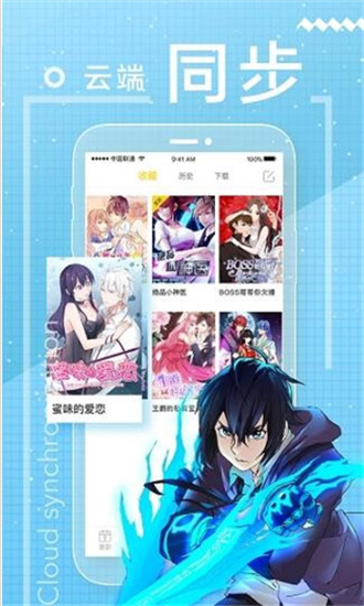 啵乐漫画无广告版