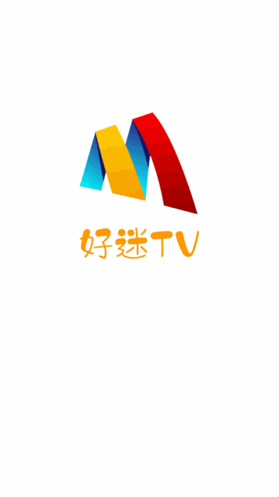 好迷tv蓝光版