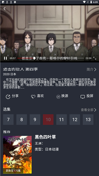 肥猫动漫无广告版