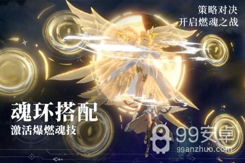 斗罗大陆魂师对决抖音版