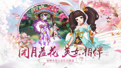 水煮三国九游版