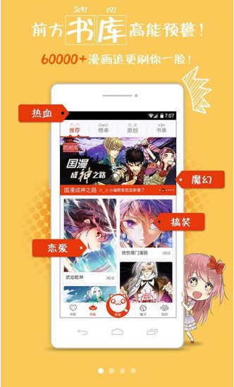 cc漫画无限阅币版